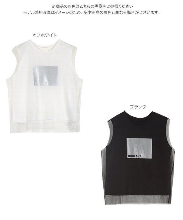 ホワイト チュール トップス KOBE LETTUCE トップス レディース ロゴt 40代 長袖 ロンt