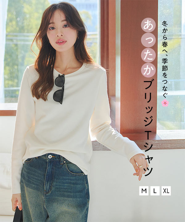 Cloth&Cross アイスコーヒー ロンT 白 fit=scale-down,w=1200
