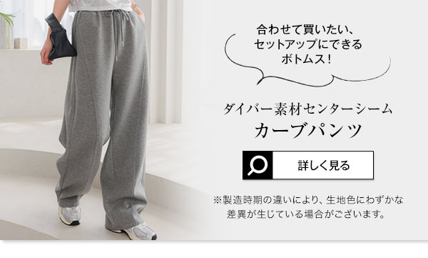 ビジューダイバーモックネックトップス [C7311] - レディース