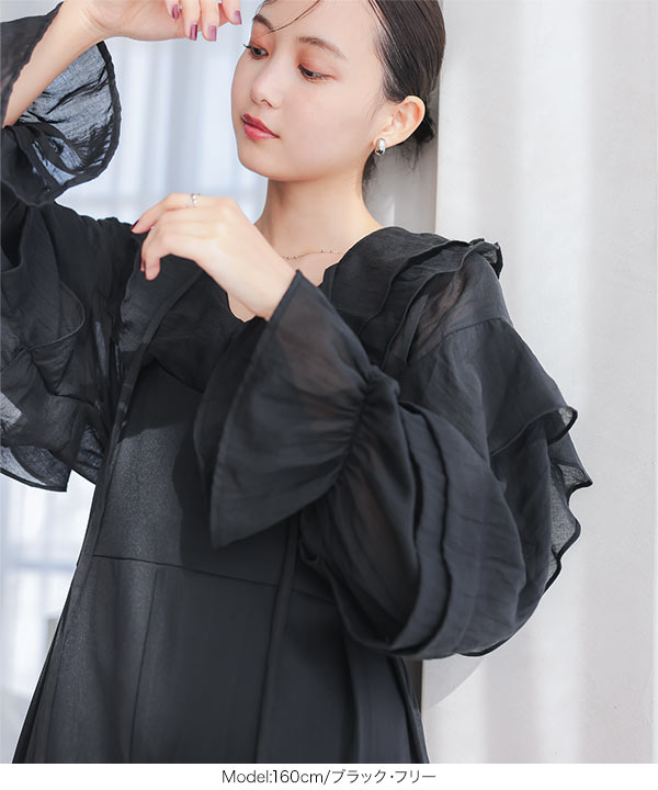 45Rpm ガーゼのフリルカラーブラウス 45Rpm ガーゼのフリルカラーブラウス