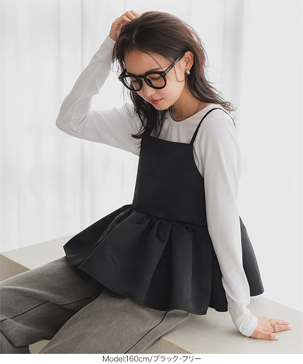 サテンペプラムボリューミーキャミソール [C7317] | SALE