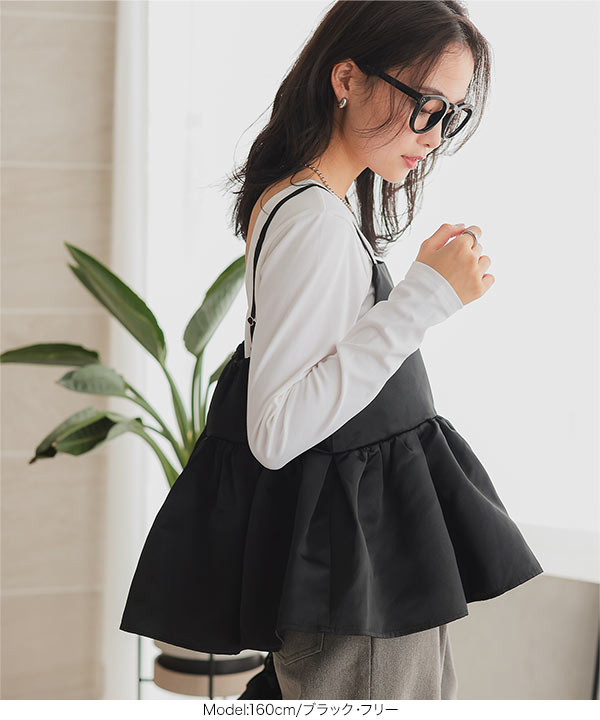 サテンペプラムボリューミーキャミソール [C7317] | SALE！ | トップス