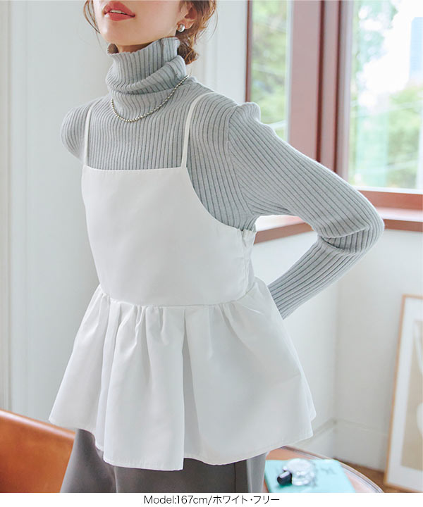 サテンペプラムボリューミーキャミソール [C7317] | SALE