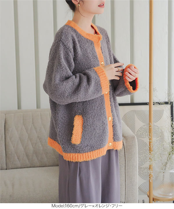 バイカラーチュニックニットカーディガン [C7319] - レディース