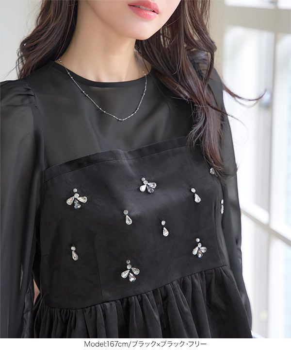 シアードッキングペプラムベロアトップス [C7321] - レディース