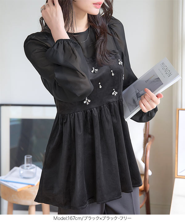 ベロアジャガードシアーブラウス Vin｜ベロアジャガードシアーブラウス | Rakuten Fashion(楽天