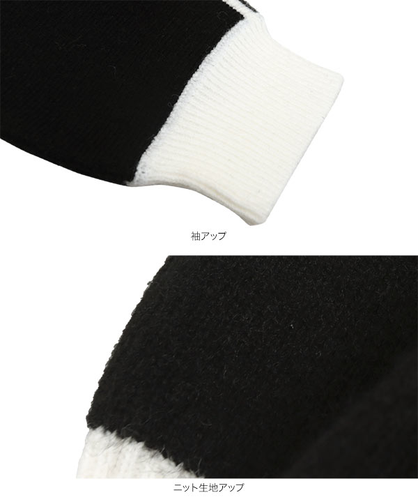 ラインスリーブジップニットブルゾン [C7331] - レディース