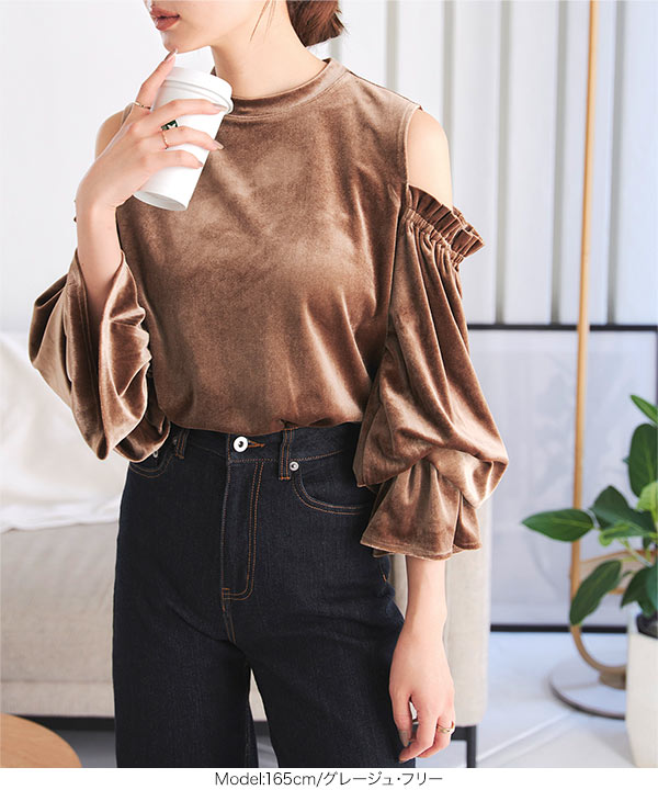 ショルダーカットベロアトップス [C7332] | SALE！ - レディース