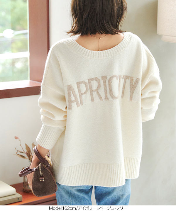 マルチウェイ ロゴニットカーディガン [C7335] | SALE！ - レディース