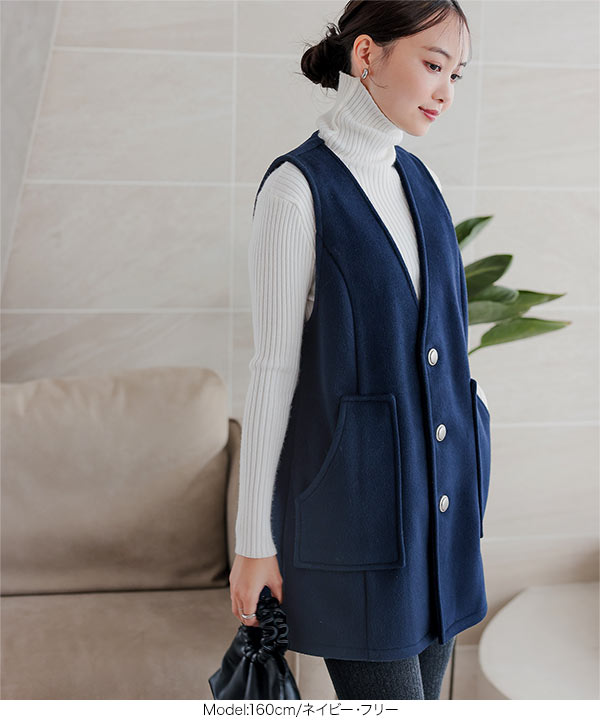 サークルボタンフェイクウールジレベスト [C7356] - レディース