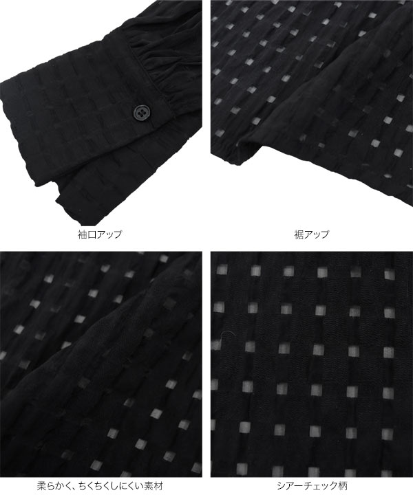 前後2way シアーチェックボウタイブラウス [C7369] | SALE