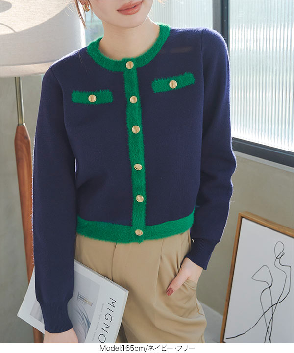 Chestyパイピングニットジャケット パイピングシャギーニットジャケットカーディガン [C7379]の商品