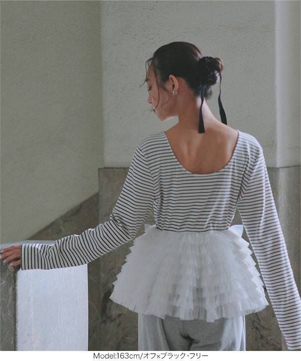ボーダーチュールトップスM 裾チュールドッキング長袖ボーダートップス [C7380] - レディース