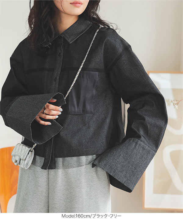 チュールレイヤードデニムシャツ [C7383] - レディースファッション