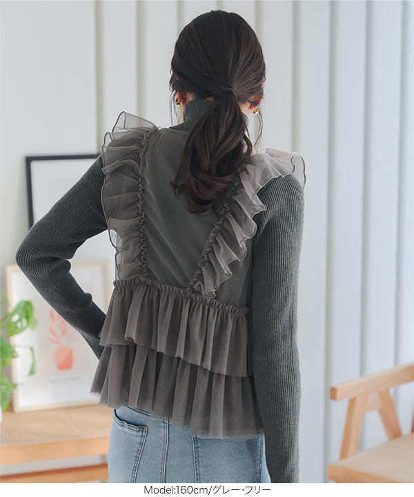 チュールジレベスト [C7387] - レディースファッション通販 神戸