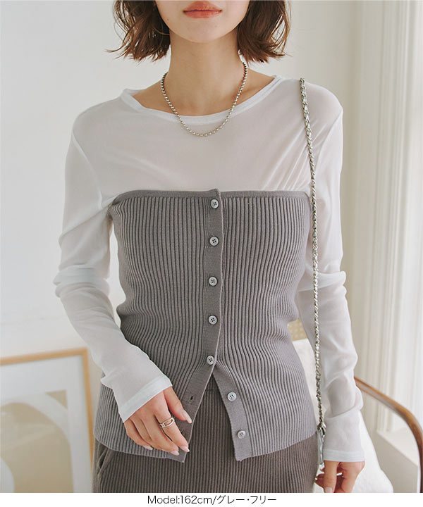 リブニットビスチェ [C7402] - レディースファッション通販 神戸
