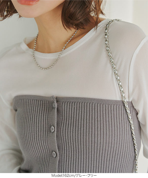 【TODAYFUL】リブニットビスチェ/Cグレー TODAYFUL（トゥデイフル）の「Rib Knit Bustier（チューブトップ