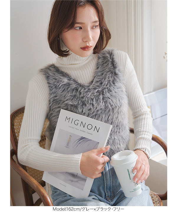 ミックスシャギーフェザーニットベスト [C7403] - レディース