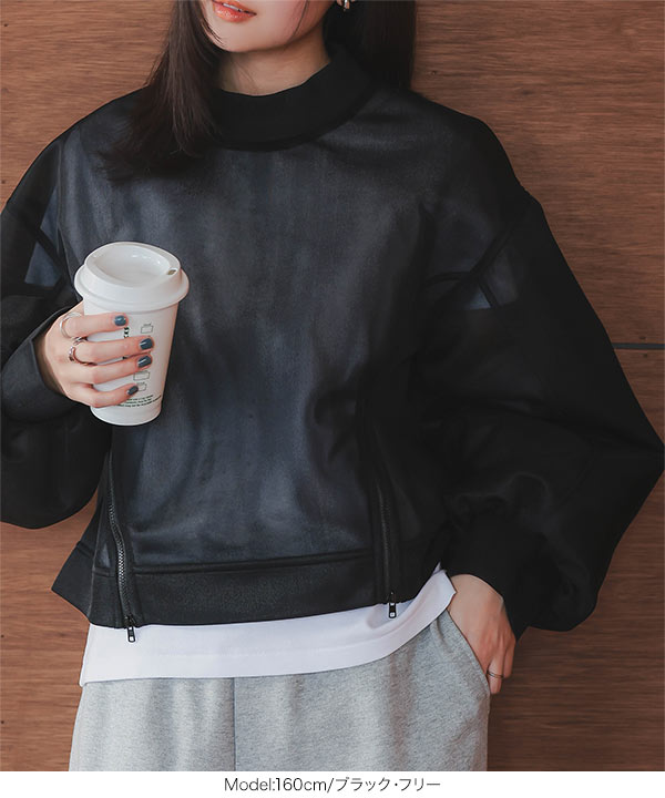 フロントジップシアーダンボールトップス [C7407] - レディース