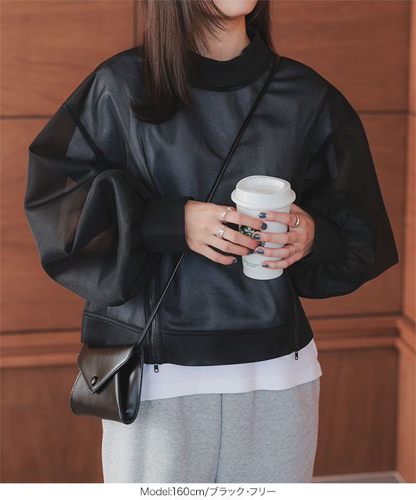 フロントジップシアーダンボールトップス [C7407] - レディース