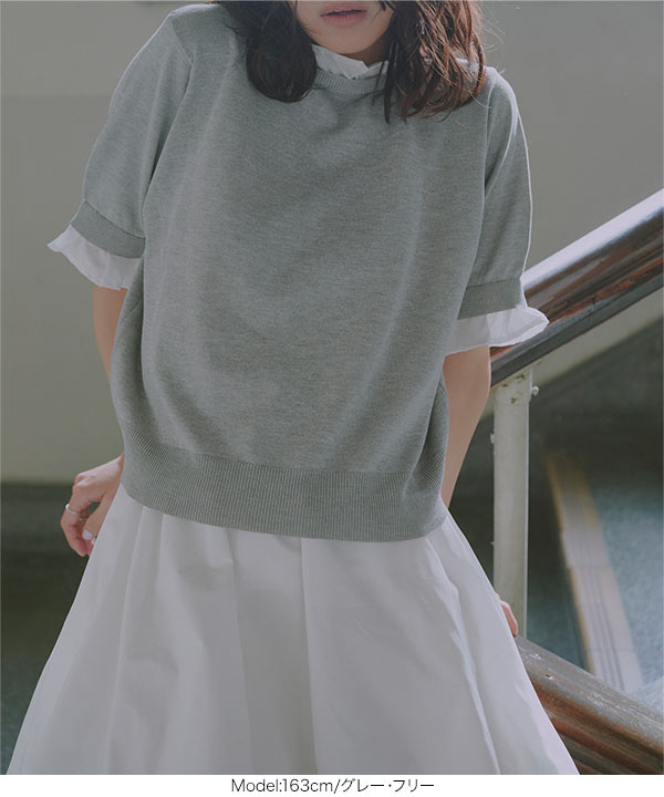 Sheller プリーツレイヤードサマーニット 楽天市場】[SALE] メッシュ トップス [サラリ素材でレイヤードに