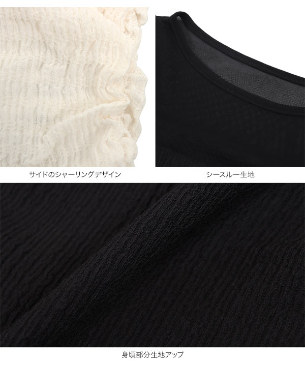 tシャツ シアードッキングシャーリングカットソー レディース tシャツ 袖シアードッキングカットソー レディース : ZOZOTOWN