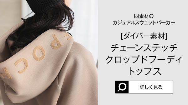 美品✨ ソブ ダブルスタンダード リーフレースブルゾン ジップアップ Sov. / リーフレースブルゾン OUTERS Night STORE | ダブル