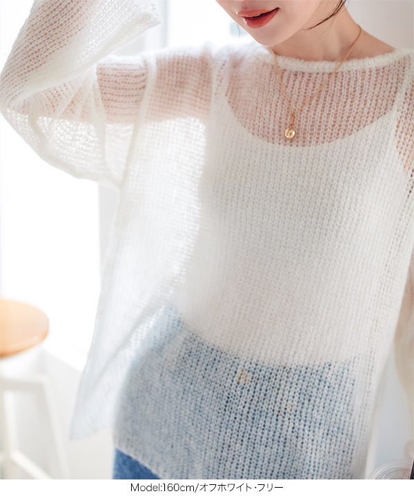 ニット セーター 透かし編みボートネックニット / 582299 レディース Spick＆Span ニット セーター 「追加」ギマコットン透かし編み