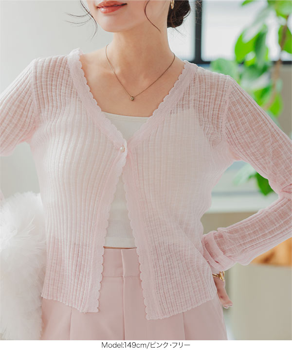 CABaN シアーリブニットカーディガン　美品 CABaN シアーリブニットカーディガン 美品