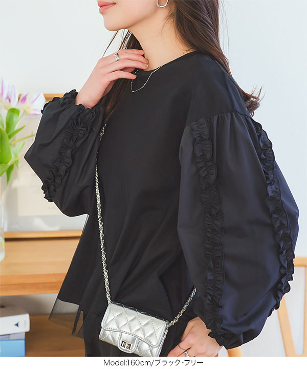AD2006 archive パフスリーブフリルギャザートップス チュール 黒