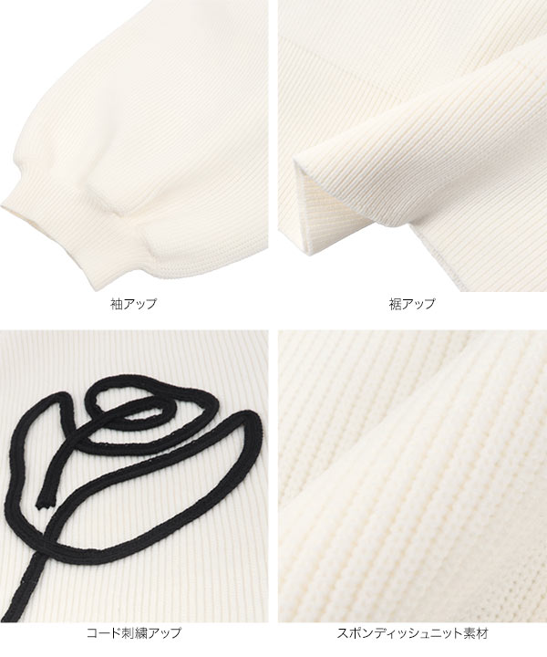 コード刺繍ニットカーディガン [C7446] - レディースファッション通販