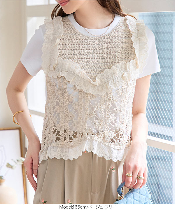 Ozz Croce ベスト 編み上げ レース 匿名配送 かぎ針編みレースフレアベスト [C7456] - レディースファッション通販