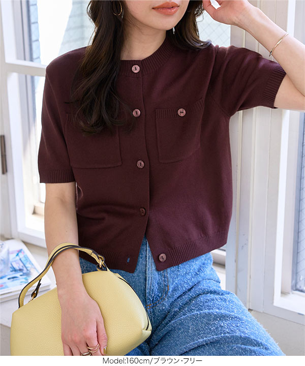 サマーニットカーディガン [C7459] - レディースファッション通販 神戸