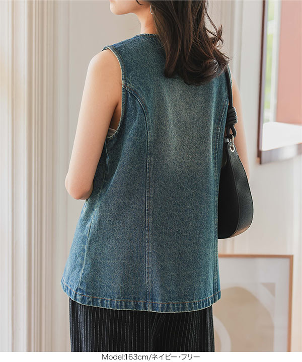 デニムフレアベスト [C7472] - レディースファッション通販 神戸レタス
