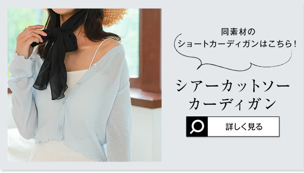 人気レディースファッション通販の神戸レタス【公式サイト】