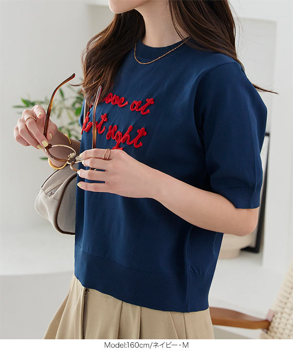 tシャツ コードデザインニットソートップス レディース コード刺繍サマーニットトップス [C7490] - レディース