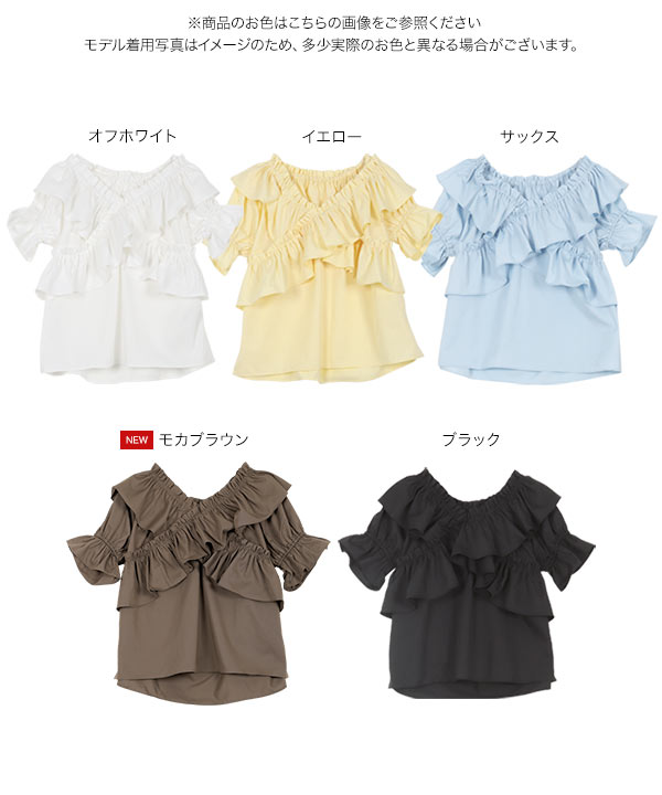 新品！ギャザーフリルオフショルワンピース EIMY ISTOIRE ワンピース ギャザーフリルオフショルワンピース