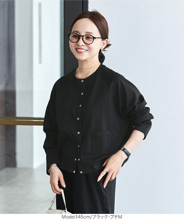 戸田 田中亜希子さんコラボ ]選べるサイズ 多ボタンジャージーカーディガン