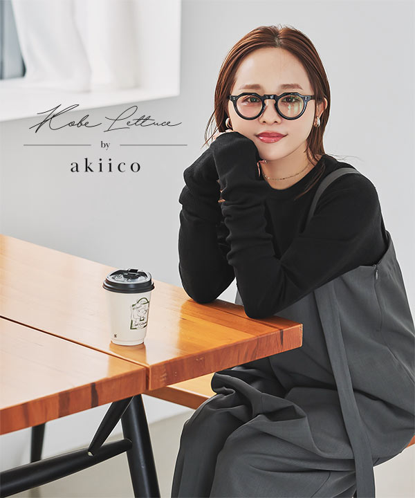 田中亜希子さんコラボ ]選べる2サイズ 2wayスリーブホールガーメント