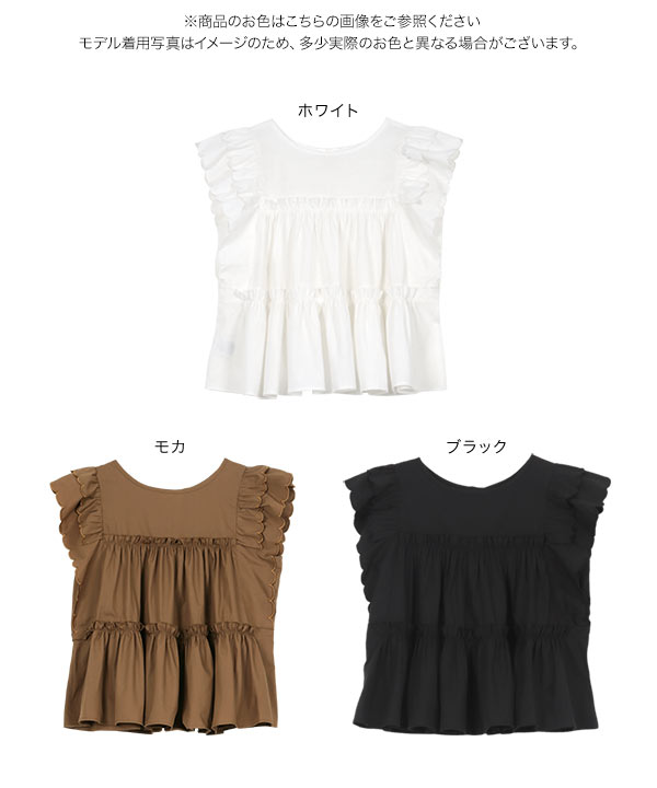 2wayエンジェルスリーブフレアブラウス [C7512] - レディース