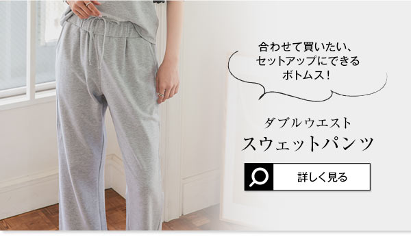 パフスリーブスウェットトップス [C7513] - レディースファッション