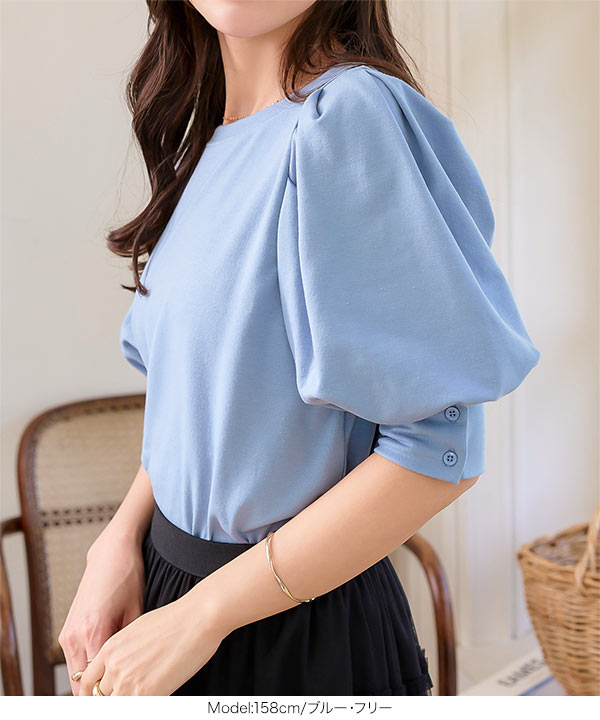 パフスリーブスウェットトップス [C7513] - レディースファッション