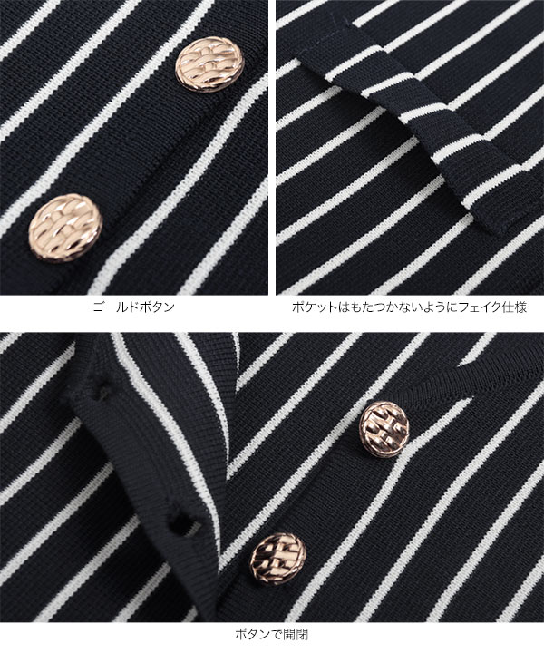 ストライプVネックニットベスト [C7517] - レディースファッション通販