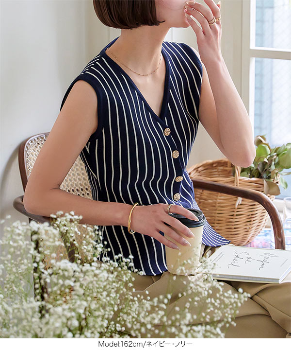 ストライプVネックニットベスト [C7517] - レディースファッション通販