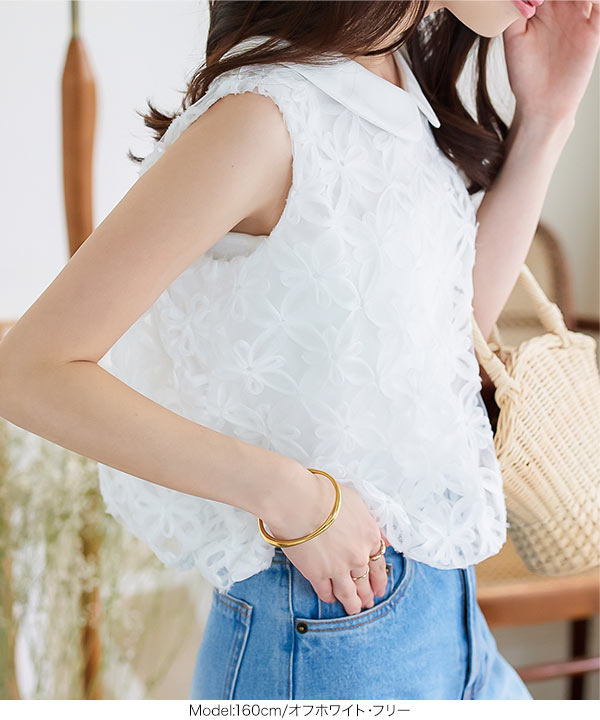 襟付き花柄シアーバルーントップス [C7532] - レディース