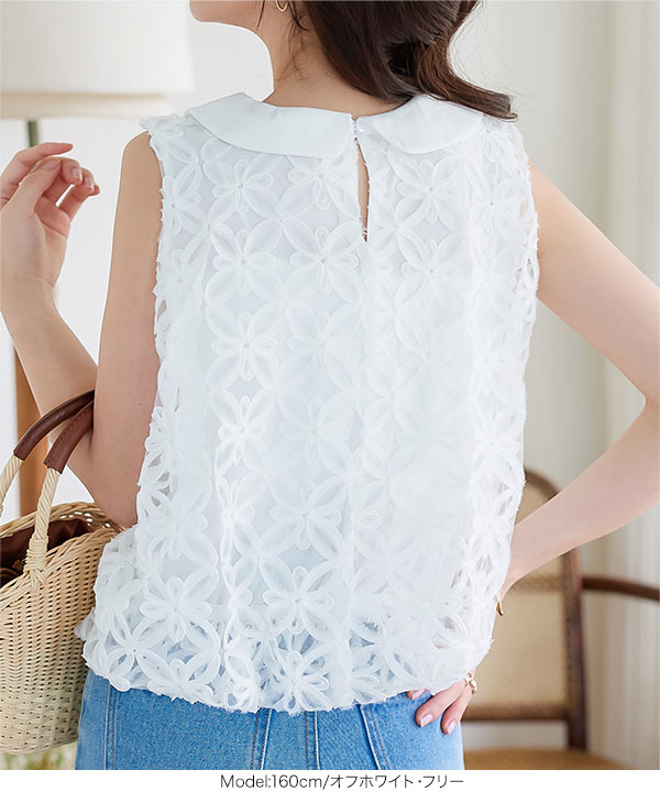 襟付き花柄シアーバルーントップス [C7532] | トップス全品送料無料！6