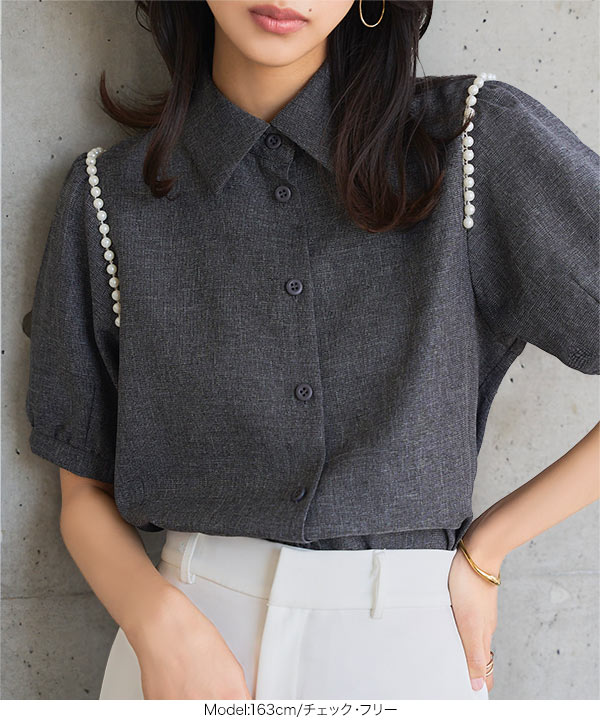 肩パールつきデザインブラウス[C7533] - レディースファッション通販