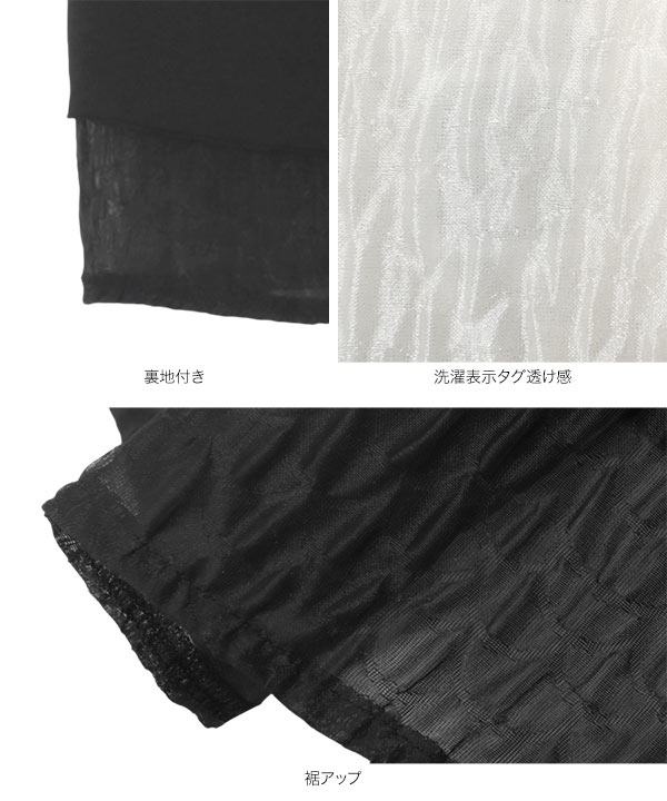 シアージャガードカットアウトトップス [C7544] - レディース