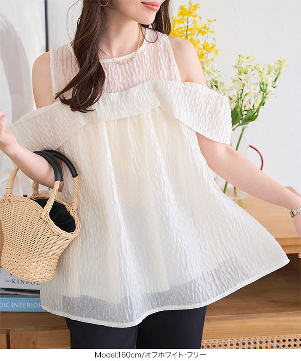 ★新品未使用★シアージャガードカットトップ セール】シアーカットジャガードトップス（Tシャツ/カットソー