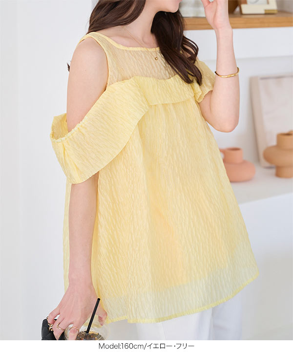 ★新品未使用★シアージャガードカットトップ c7544_i6.jpg